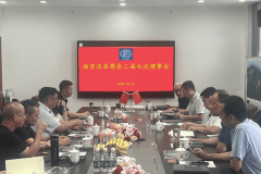 之家等伴随参不雅交换